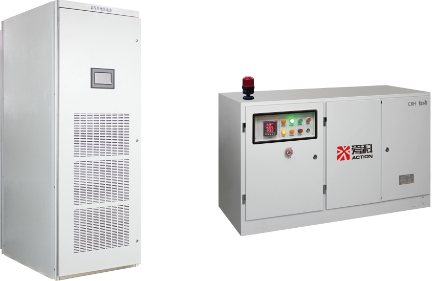 动车所地面电源