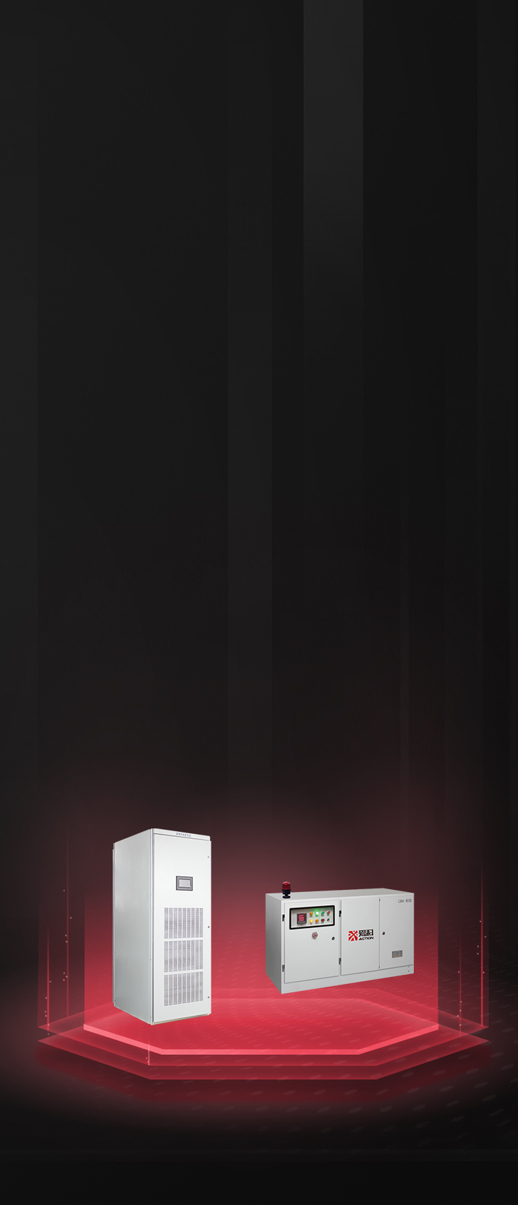 动车所地面电源